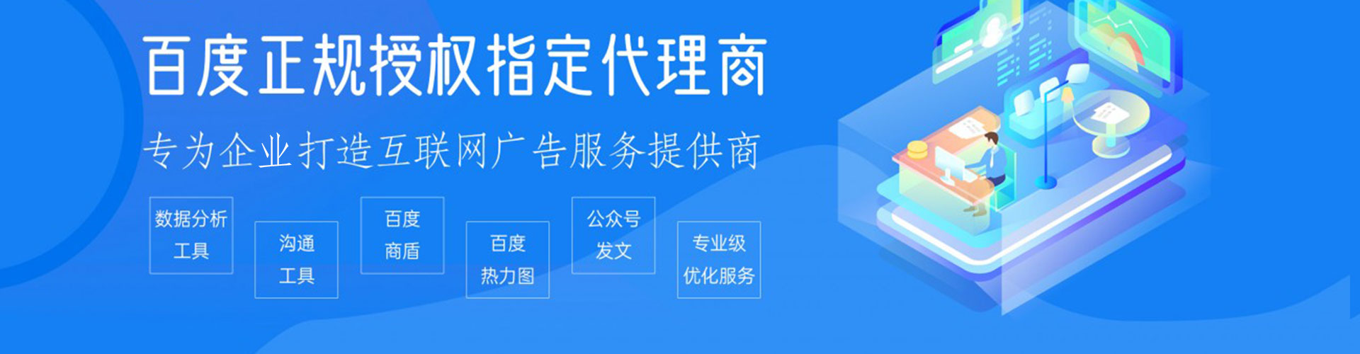 万柏林信息流平台