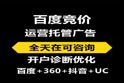 SEM运营推广助力产品推广
